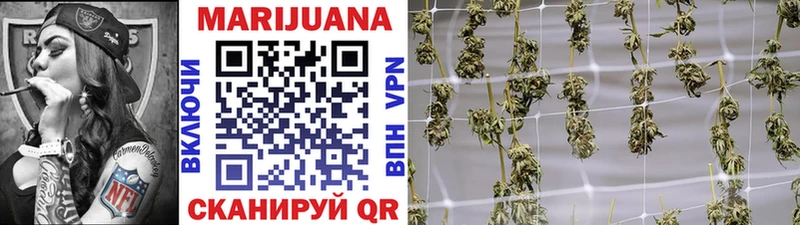 Купить наркотик аптеки Крым АМФЕТАМИН мега сайт ГАШ МЕФ МАРИХУАНА COCAIN Героин