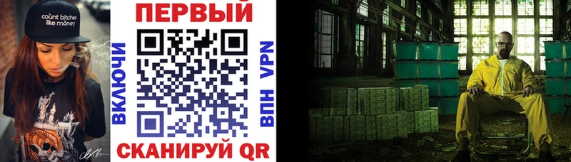 Amphetamine 98% Крым