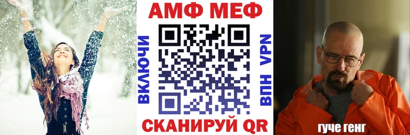 OMG маркетплейс  Крым  АМФ VHQ 