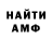 Кетамин VHQ David Kom