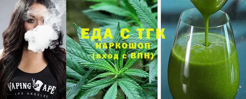 Canna-Cookies марихуана  Крым 