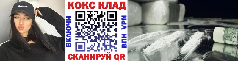 blacksprut ссылка  Крым  КОКАИН Колумбийский 
