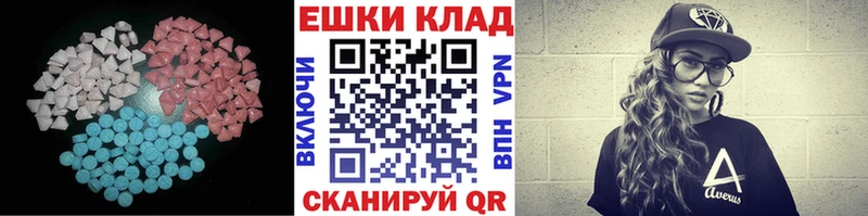 гидра как войти  Крым  Экстази 280 MDMA 