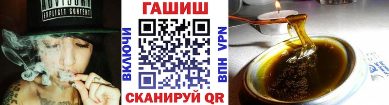 ГАШИШ убойный  где можно купить   Крым 