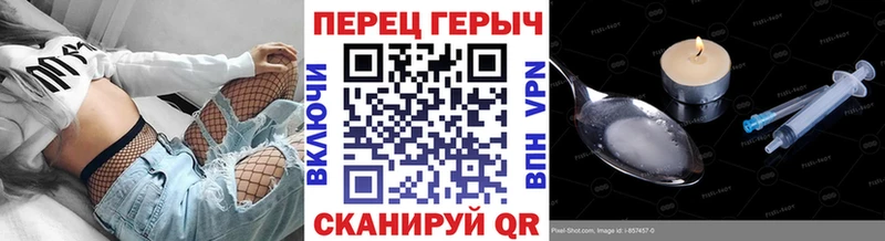 даркнет сайт  Крым  Героин белый 