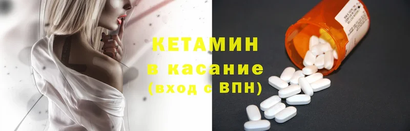 даркнет наркотические препараты  Крым  Кетамин ketamine  гидра сайт 