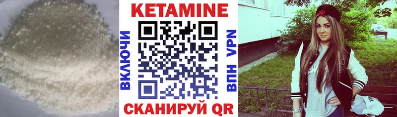 магазин  наркотиков  Крым  КЕТАМИН ketamine 