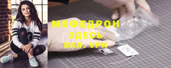 марки nbome Медногорск