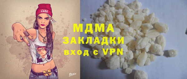 марки nbome Медногорск