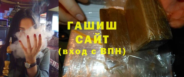МДМА Магадан