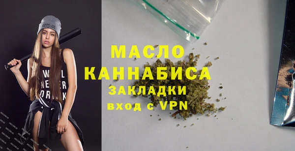 МДМА Магадан