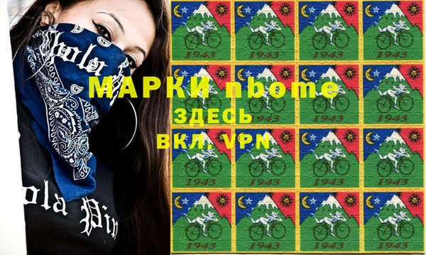 jwh Магас