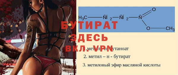 амф Майский