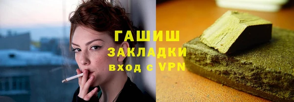 гашиш Мегион