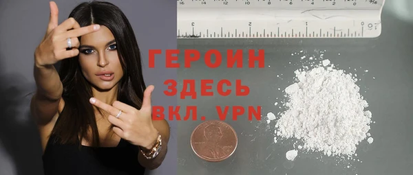 марки nbome Медногорск