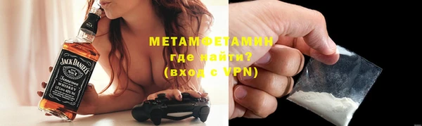 jwh Магас