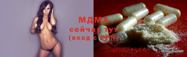 МДМА Магадан