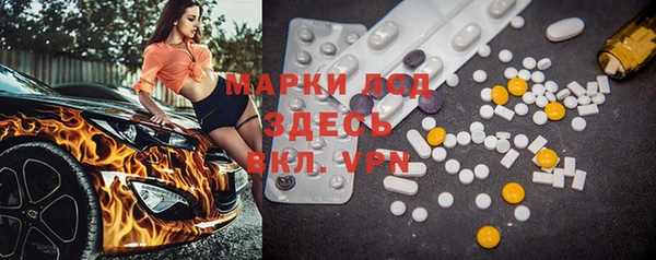 МДМА Магадан