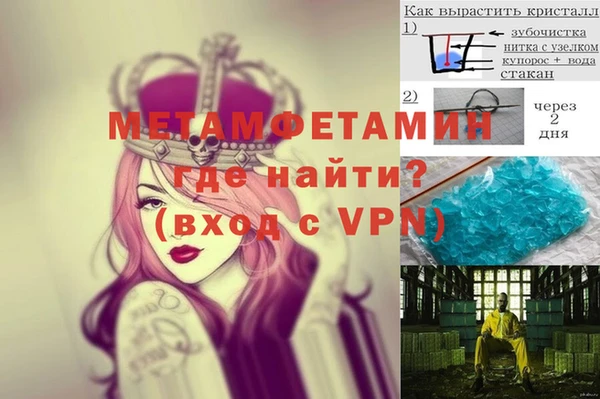 jwh Магас