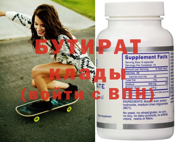 марки nbome Медногорск