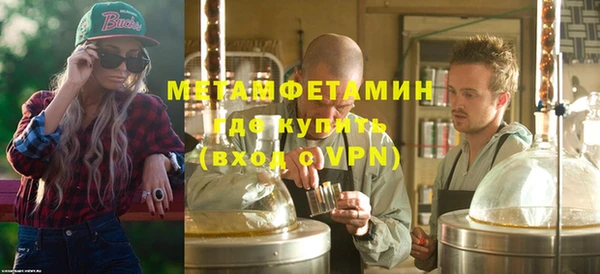 амф Майский