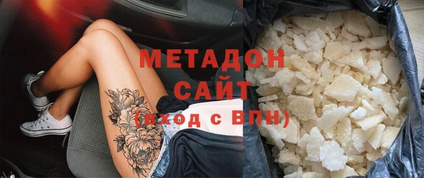 марки nbome Медногорск