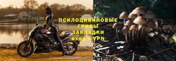 МДМА Магадан
