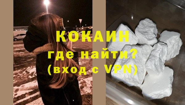 jwh Магас