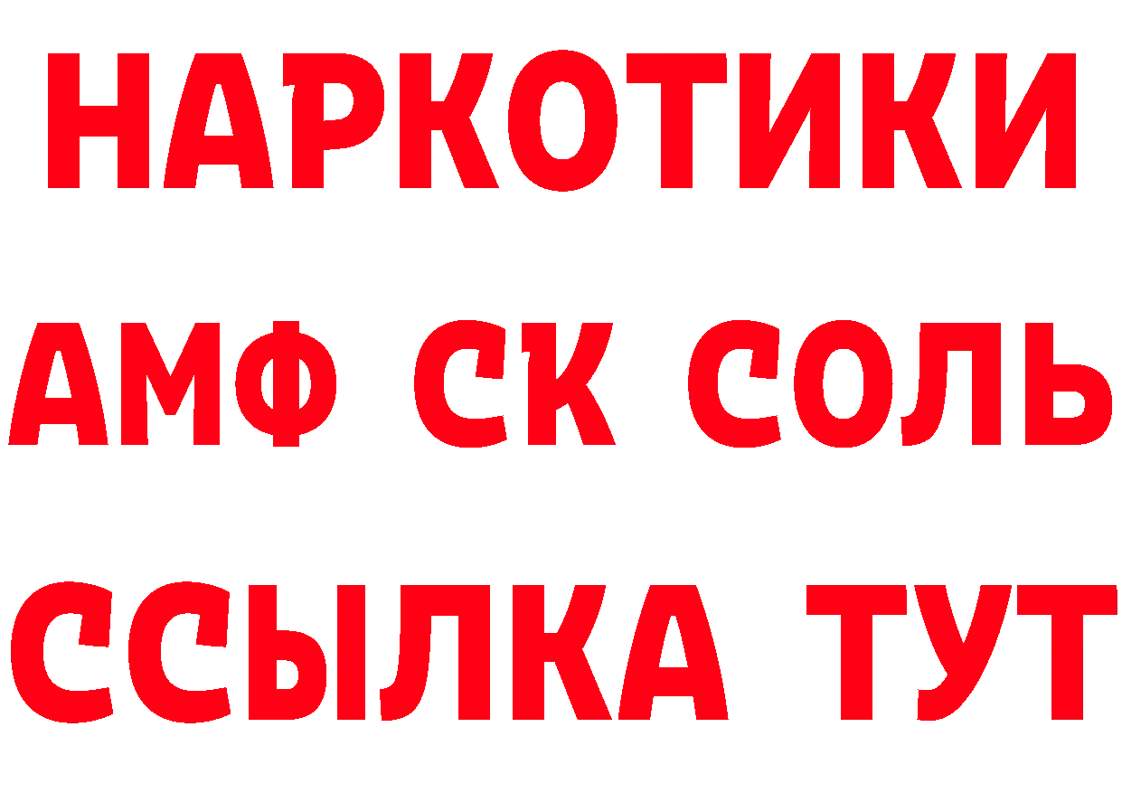 А ПВП крисы CK tor это гидра Крым