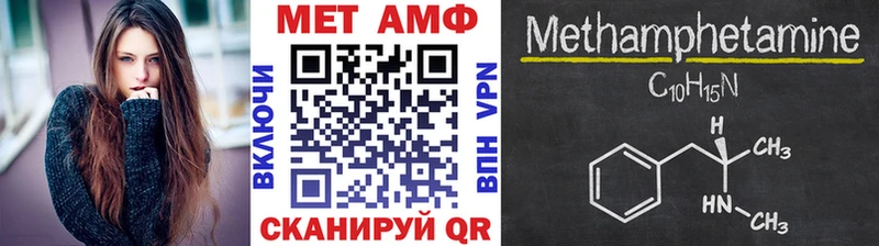 магазин продажи   Крым  кракен как зайти  Первитин Methamphetamine 
