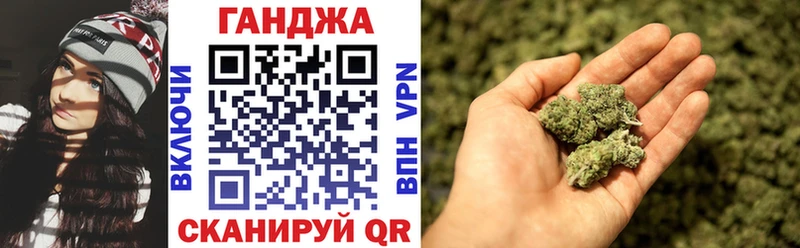 МАРИХУАНА сатива  закладка  Крым 